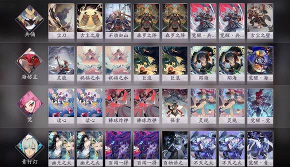 慢速兵俑护甲流截图