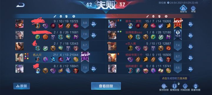 前排提醒截图