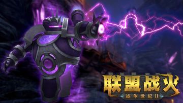 【新守护机械傀儡】