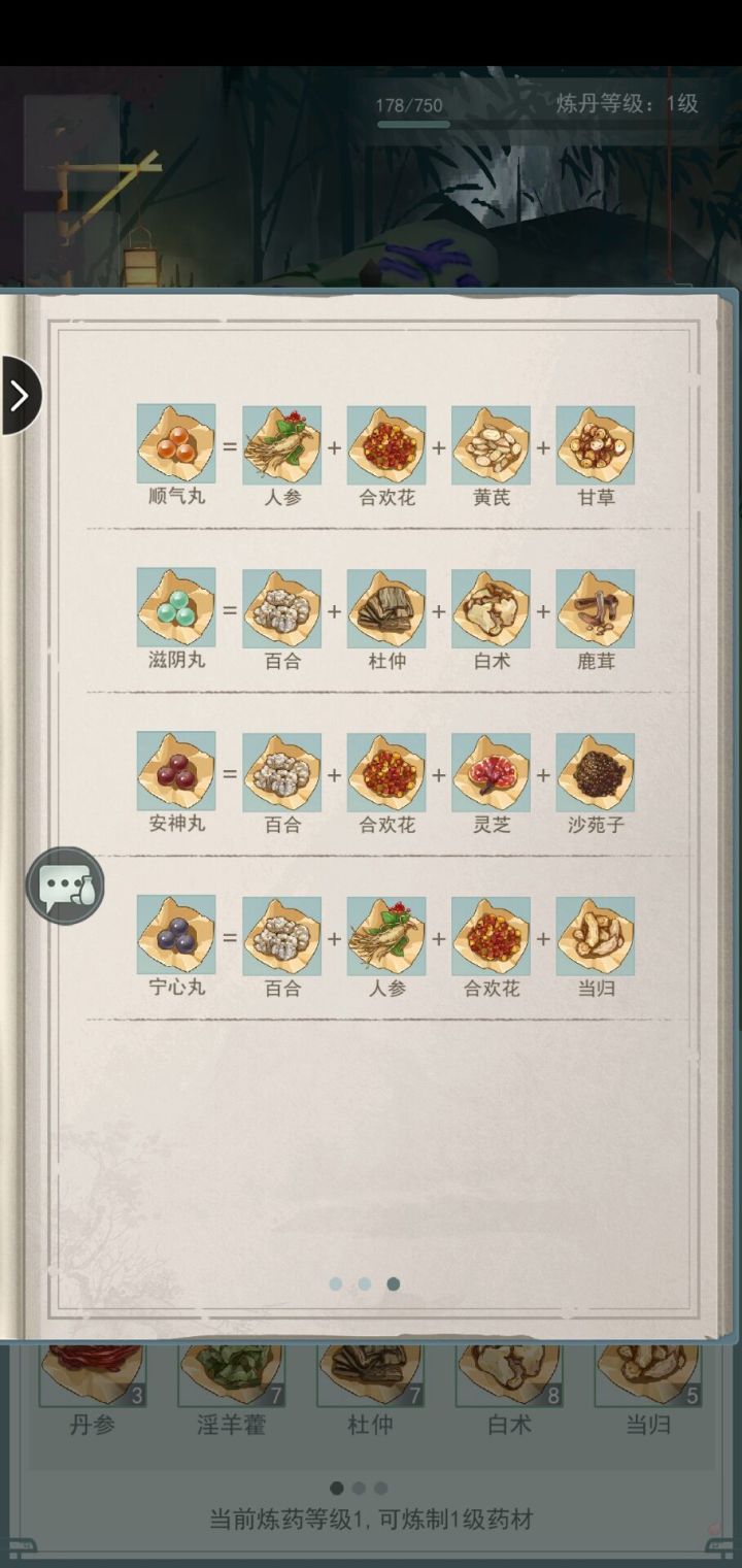 友情提示。三天保护期已过,你们的崽要开始生病了截图