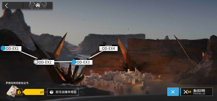 （水帖）回坑辣鸡又双叒叕打不完ex关卡截图