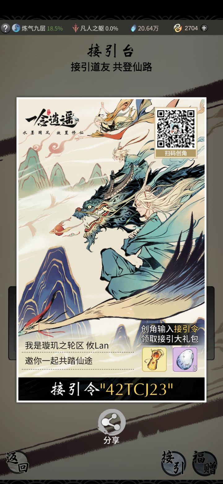 42TCJ23截图