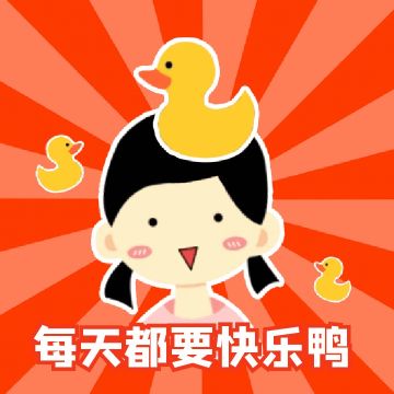 【有奖话题】聊聊你的2021新年Flag，揪小伙伴送礼物