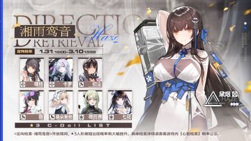 【人形档案】全新初始⭐3人形黛烟档案公开