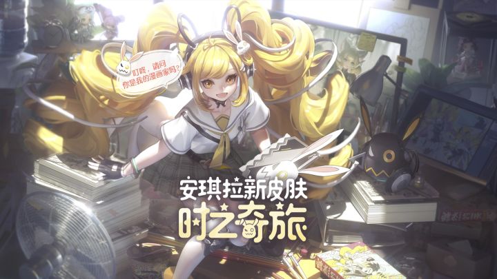 小妲己爆料|新皮肤【安琪拉-时之奇旅】视频爆料截图