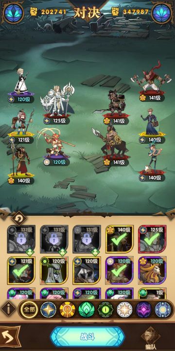 【远征心得】小黄瓜教你光速推图