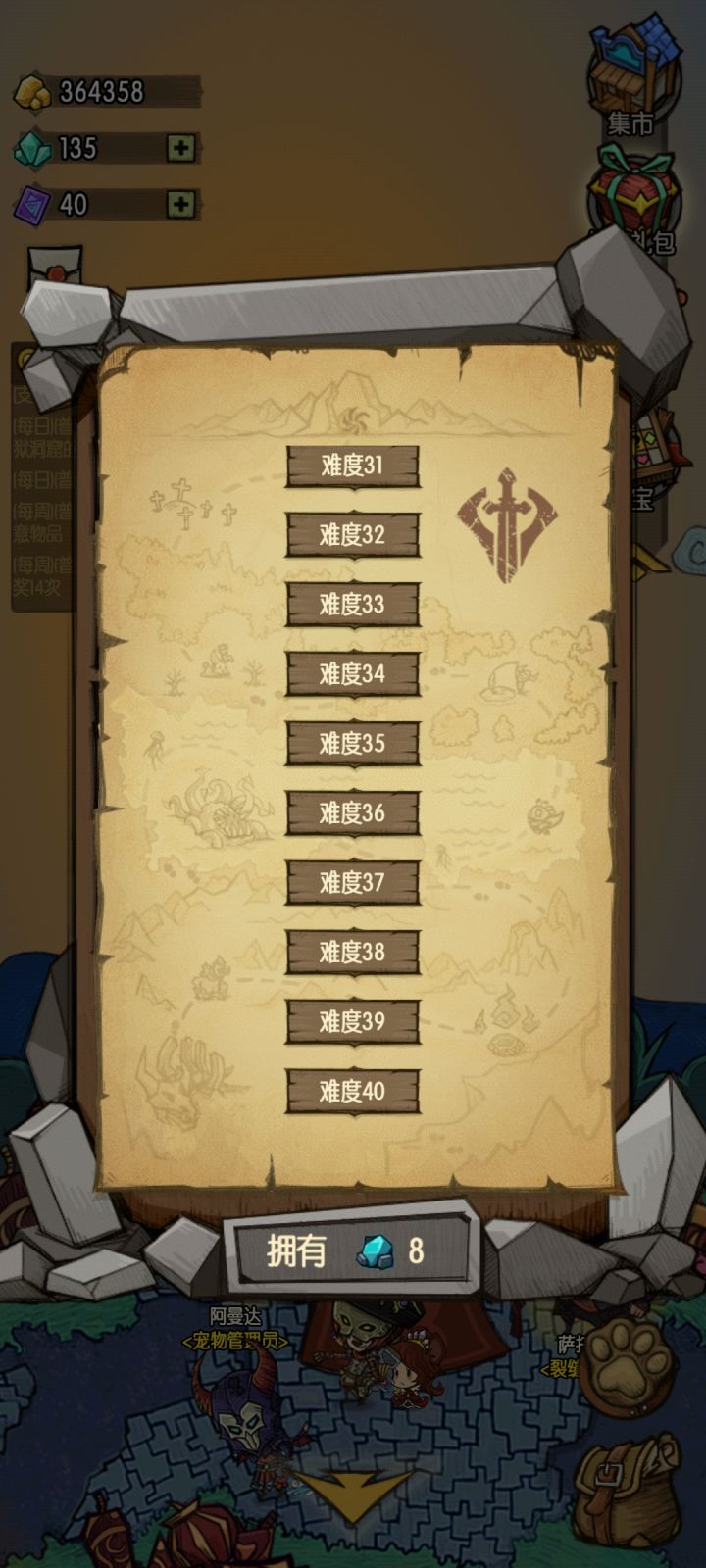 这噩梦裂缝有打的必要吗？每次都是奇美拉，真不想打这货，被毒的不要不要的截图
