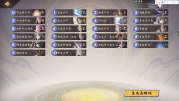 【魔临幻暝攻略】九野新版本魔临幻瞑娱乐卡组推荐一览