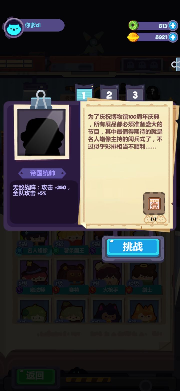 日记页有什么用？截图