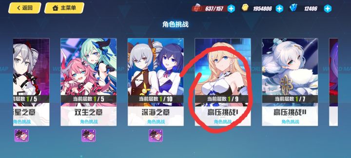 这和谐意义何在截图