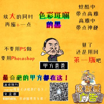 渣渣广告播放器，你值得拥有......