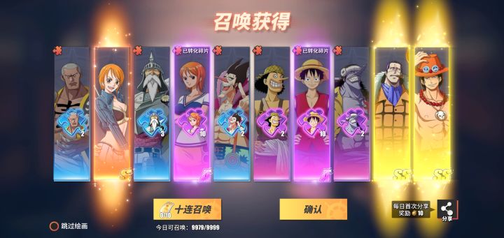 已经是凉凉了截图