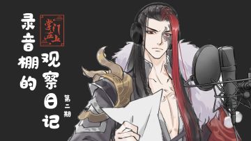 【掌门在上】这里是获奖名单和领导发来的视频，该不该查收？！