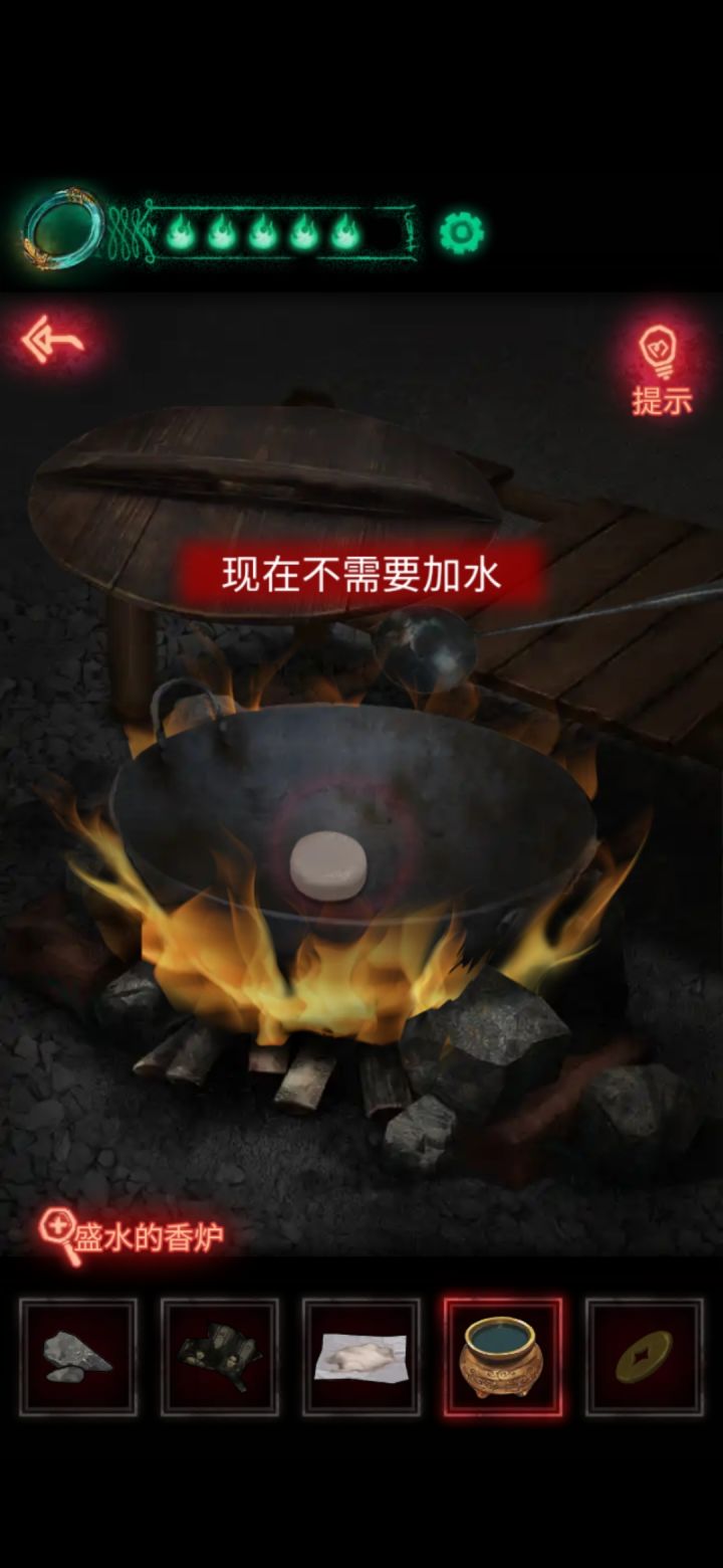 怎么加水截图