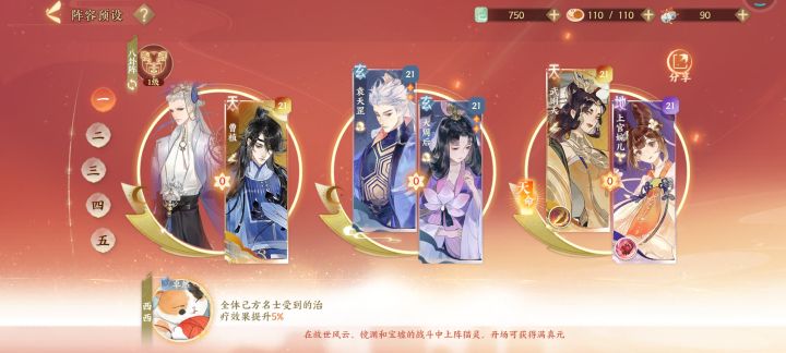 是不是这样玩的？截图
