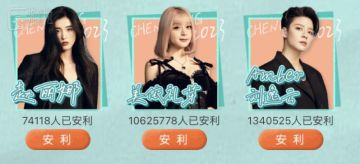 来自二次元的力量，重新把《极乐净土》推上热搜第一