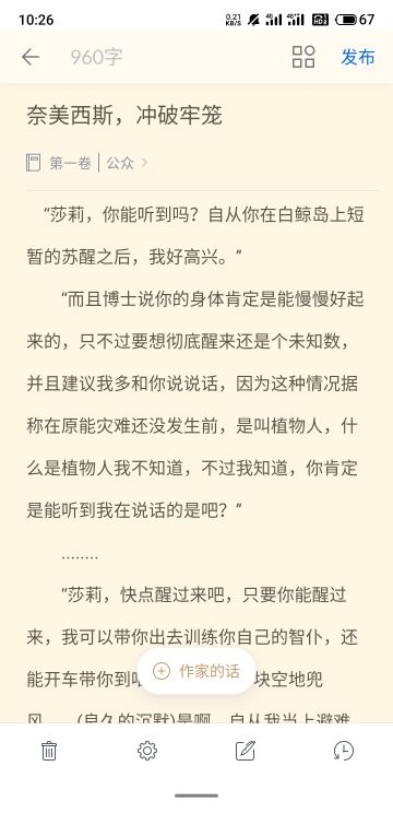 【奈美西斯觉醒应援】忘了加这个了