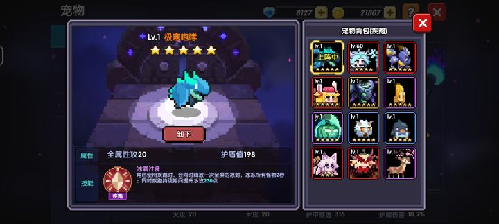 【攻略活动】【进阶向】打不过111僵尸？我来帮你规划打法截图
