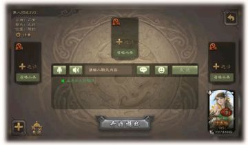 排位解析，能否帮你提高一点胜率？