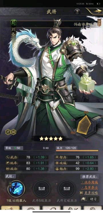 三个奶的一些思路