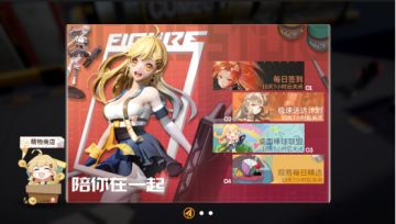 《高能手办团》2月19日更新公告