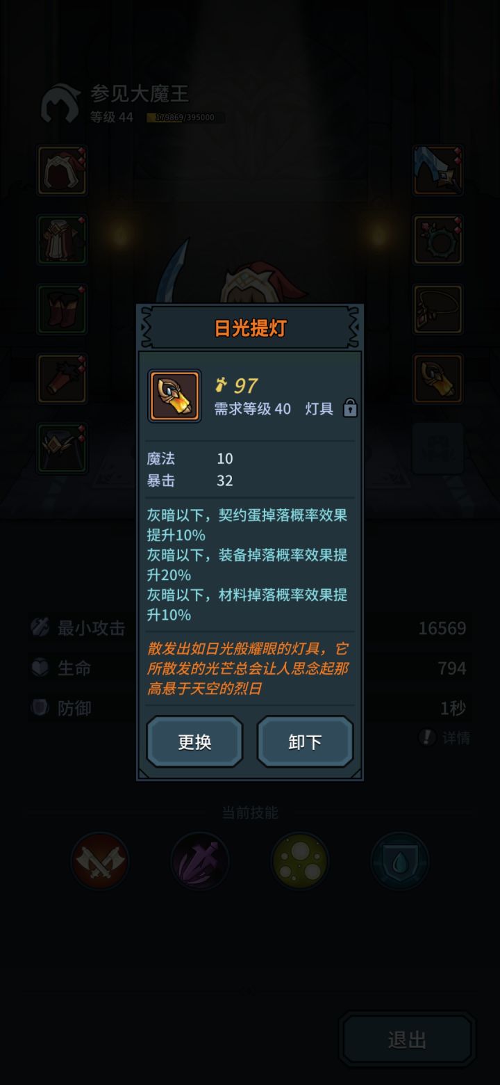 为啥这么多人吐槽肝度截图