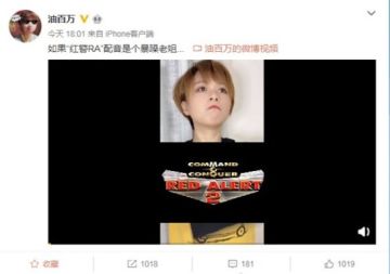 小姐姐配音《红警》超还原：侦测到核弹发射井！