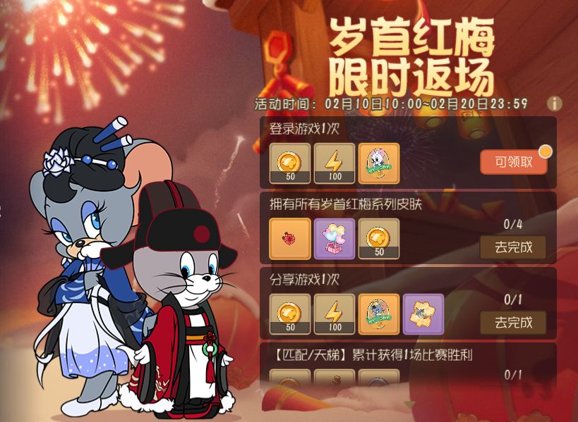 当元宵节遇上情人节，热闹的活动接踵而至！截图