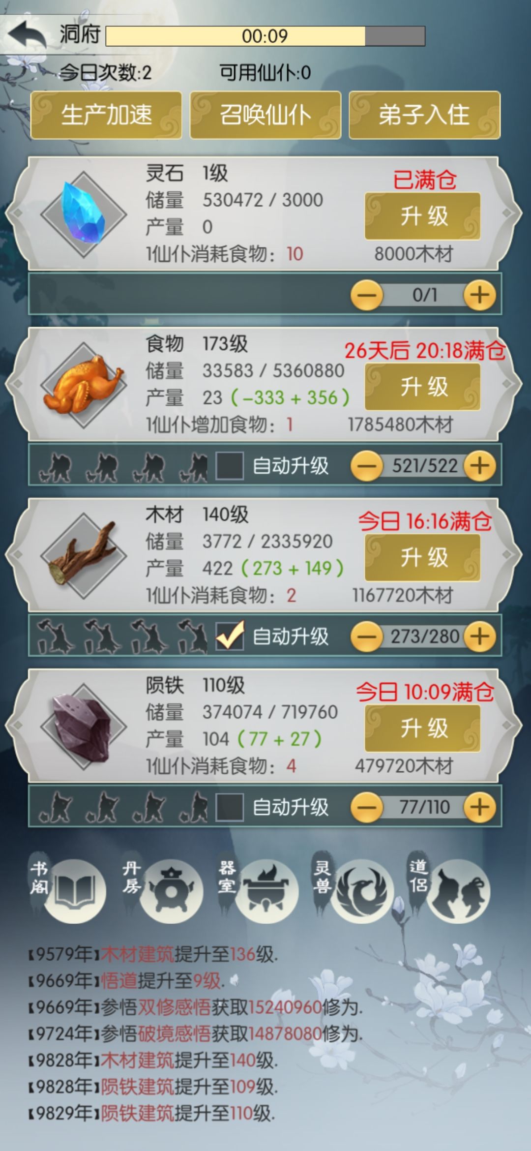 总结我对压缩合体的心得，理解截图
