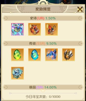 玩法介绍丨【装备体系】——装备全方位详细介绍，看完战力超额提升！