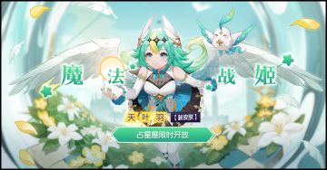 【公告】4月22日游戏更新维护公告（00:00-04:00）