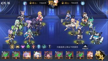 【联动-剧情挑战攻略】7-9关