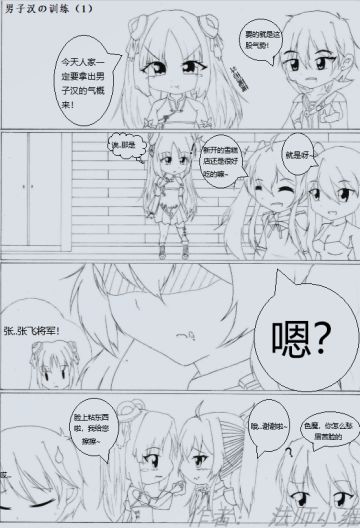 咸鱼宅家，在线手癌