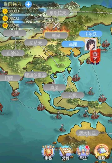 【玩法大揭秘】征服世界篇