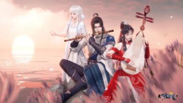 刀剑合璧力补天痕 舞乐青铜相约天赐！