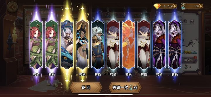 纪念一下 双黄蛋截图