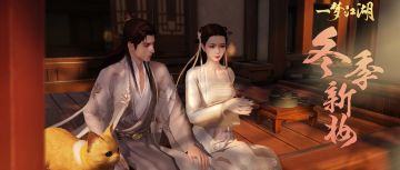 更新公告：挖宝十连！部分外观返场，云梦师姐送福利啦~