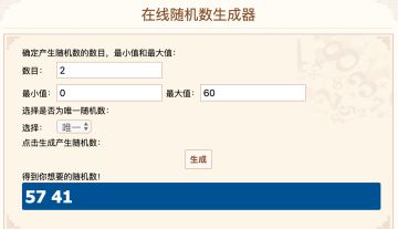 （已开奖）【珍宝鉴赏】晒一晒你拥有的极品装备吧！