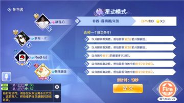 除了看脸更要看技巧 欢乐模式启动中