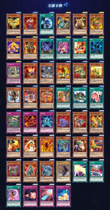 第5弹迷你卡盒 《命运黎明》将于明日上线