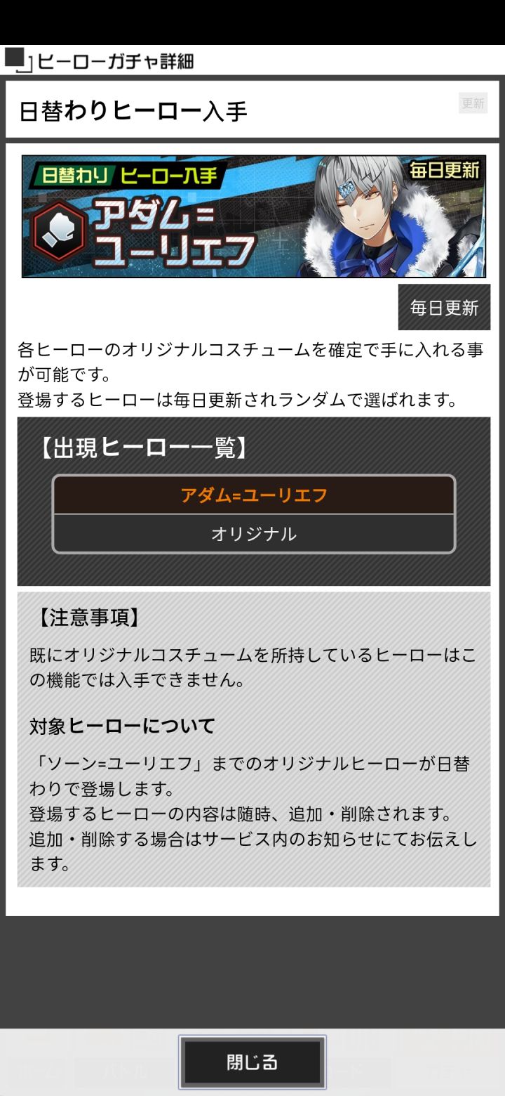 日替打卡截图