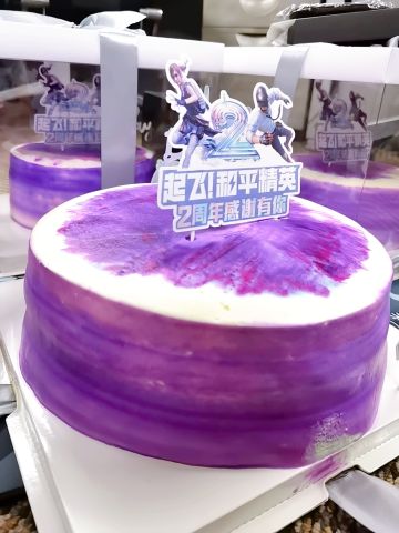 今天恰生日蛋糕啦！