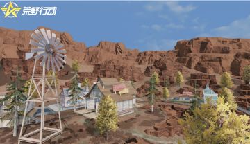 《荒野行动》乐园地图西部打法攻略，因地制宜让你轻松应战！