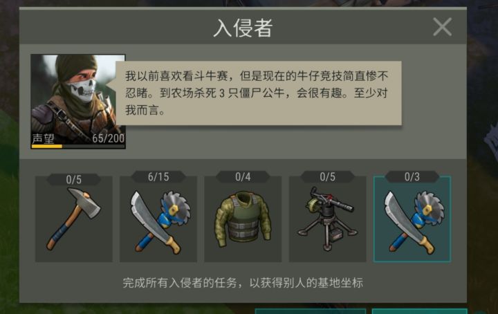 ⚡杀🐮大师⚡截图