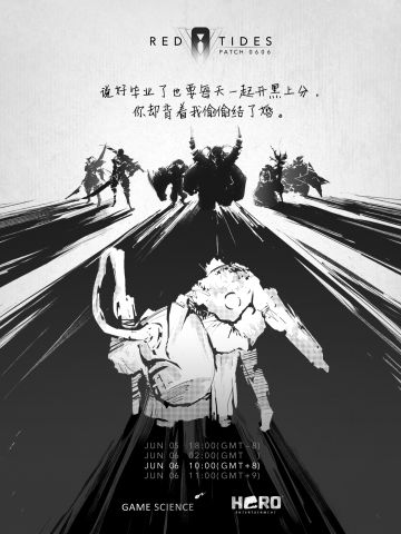 0606更新预告：抱歉，这是有史以来尺度最大的一次更新。