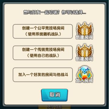 【更新预告】《召唤与合成》最新版本更新内容