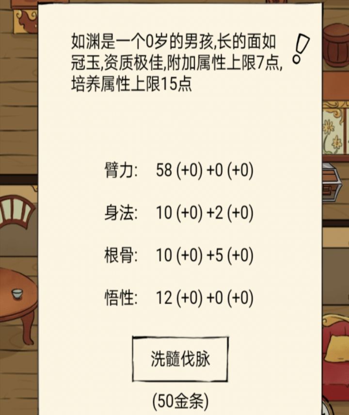 轮回佬可以看一下嘛截图