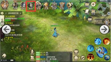 《九州荣耀》装备合成玩法简介