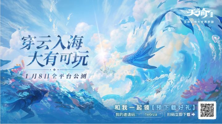 差20积分有没有小伙伴帮忙填下邀请码的1e6rza截图