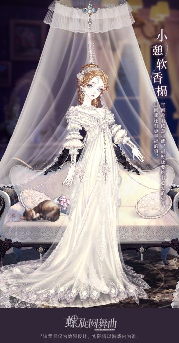 新套装 | 世间最幸福的事，就是和心爱的猫咪在一个被窝里伸懒腰~